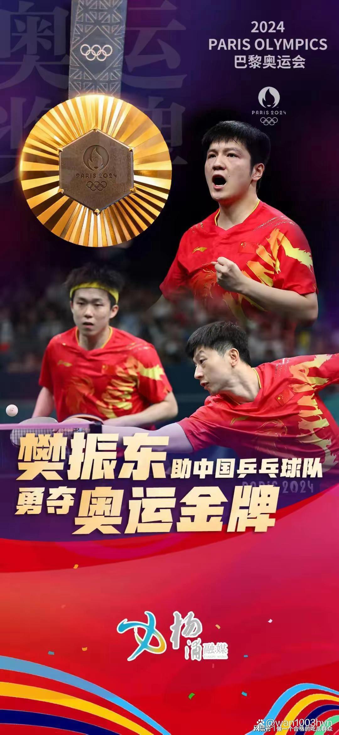 42届乒乓球世界杯冠军,荣耀背后的汗水与坚持 42届乒乓球世界杯冠军,荣耀背后的汗水与坚持